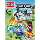 Конструктор Город мастеров развивающий для детей