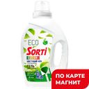 Гель для стирки SORTI® Колор Цветущий лен, 1,2л