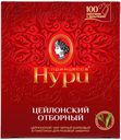 Чай Принцесса Нури «Цейлонский отборный» черный», 100х2 г