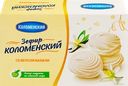 Зефир КОЛОМЕНСКОЕ со вкусом ванили