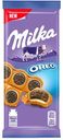 Шоколад Milka молочный с круглым печеньем "Орео" с начинкой со вкусом ванили, 92 г
