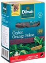 Чай чёрный Dilmah Ceylon Orange Pekoe крупнолистовой, 100 г