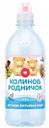 Вода детская питьевая Калинов Родничок негазированная 0+, 0,5 л