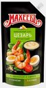 Соус Махеевъ Цезарь 200г