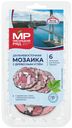 Дальневосточная мозаика с древесным углем в/к нарезка 80г Мя