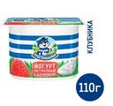 Йогурт Простоквашино клубника 2.9%, 110г