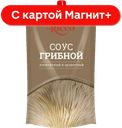 MR.RICCO Соус Грибной 210г д/п (КЖК):16