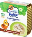 Фрикадельки Черноголовка Бэйби из мяса индейки в сливочном соусе с 12 мес. 125г