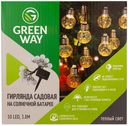 Гирлянда Green Way садовая Лампочки 10 led теплый свет на со
