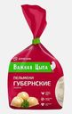 Пельмени Важная цыпа Губернские рецепты 1кг