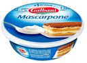 Сыр Galbani  Маскарпоне 80%, 250 г
