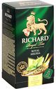 Чай зелёный Richard Royal Melissa, 25×2 г