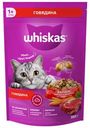Сухой корм Whiskas для кошек Вкусные подушечки с нежным паштетом с говядиной 350г
