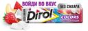 Жевательная резинка Dirol Colors Фруктовый Рандом без сахара, 13.6г