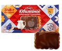 Печенье Юбилейное витаминизированное молочное с глазурью 348г