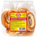 Баранки Горчичные Вологжанка 315г