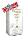 Мука Французская штучка Пшеничная Экстра 2кг