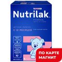 NUTRILAK Premium 3 Напиток мол с 12мес 600г к/уп(Инфаприм):3