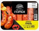Купаты Курский МП Гриль охлажденные 400г