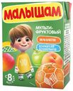 Сок «ФрутоНяня» Малышам Мультифруктовый с 6 мес., 200 мл