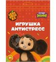 Игрушка Супер Жим Антистресc для детей XIN-PUFP-CH-RU 1шт.