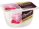 Продукт творожный Даниссимо Малиновый пломбир 5,6%, 130 г