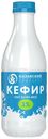 Кефир Молочная Речка 1% БЗМЖ 930 мл