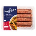 Колбаса ПО-ДОМАШНЕМУ, с чесноком (ЧЕРКИЗОВО), 450г