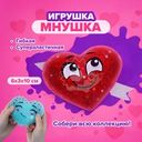 Игрушка "Мнушка", Play the Game, в ассортименте