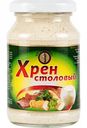 Хрен столовый СП Мирный, 200 г