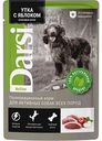 Влажный корм для активных собак всех пород Darsi Active Утка с яблоком, кусочки в соусе, 85 г