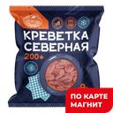 AURORA Креветка северная 200+ 400г фл/п:8