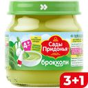 САДЫ ПРИДОНЬЯ Пюре брокколи с 4мес 80г ст/бан:12