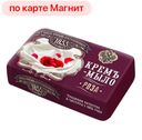 Крем-мыло РОЗА (Нэфис Косметикс), 190г