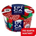 EPICA Йогурт гранат/малина 4,8% 130г пл/ст(Эрманн):6/12