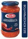 Соус для пасты Barilla Аррабьятта, 400 г