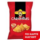 Чипсы CARAMBAS кукурузные, сладкий тайский перец, 