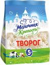 Творог МОЛОЧНАЯ КРЕПОСТЬ 5%, 400г