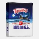 Масло сладко-сливочное Первый вкус Традиционное 82.5% 180г