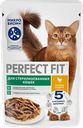 Корм консервированный для взрослых кошек PERFECT FIT Sterile с курицей в соусе, для стерилизованных
