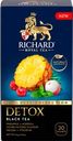 Чай зеленый RICHARD Digestive