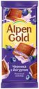 Шоколад Alpen Gold молочный с чернично-йогуртовой начинкой, 90 г