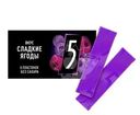 Жевательная резинка 5 Сладкие ягоды без сахара 15.6г
