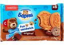 Пирожное бисквитное Медвежонок Барни Fun sandwich original, 180 г
