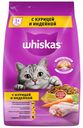 Сухой корм Whiskas Вкусные подушечки с нежным паштетом Аппетитное ассорти с курицей и индейкой для взрослых кошек 1,9 кг