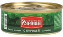 Корм для собак Мясное ассорти Четвероногий гурман с курицей, 100 г