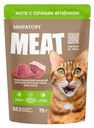 Корм для взрослых кошек всех пород Meat Желе с сочным ягненком Мираторг 75г