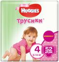 Трусики для девочек Huggies 4 (9-14 кг), 52 шт