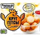 Круггетсы Горячая штучка Сочные, 250 г