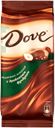 Молочный шоколад Dove, с дроблёным фундуком, 90г
